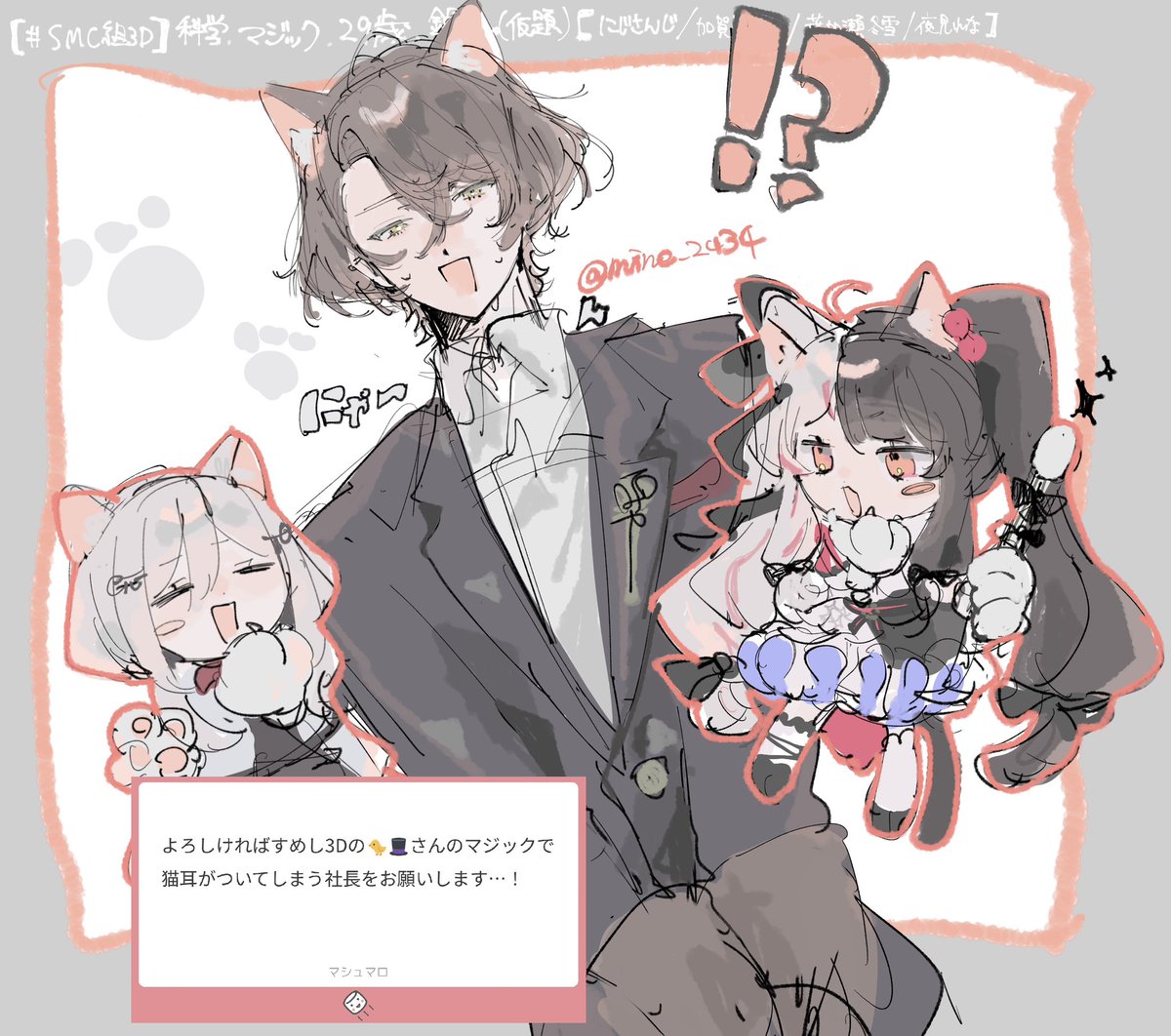 Post by 峰(みね) on X: にゃん