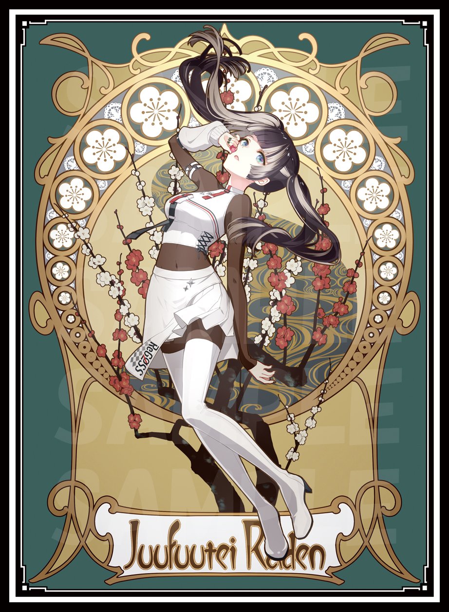 混沌の女神様 学マス スリーブ プレイマット ミュシャ風 手毬 混沌の女