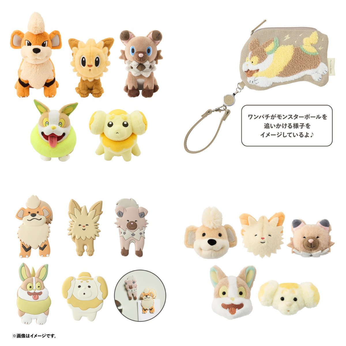 ポケモンセンターにこいぬポケモンとの生活をテーマにしたグッズ「My