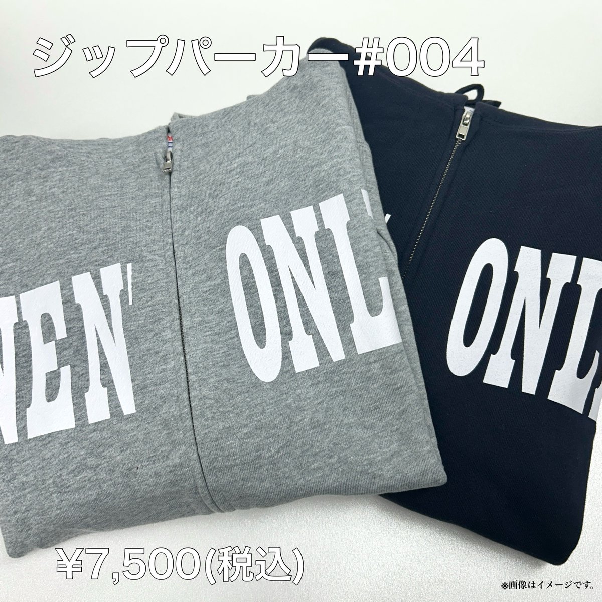 ONENONLY 「ONE N' LIVE 2024 ハピホリ ～Merry XmaSWAG～」 🎅グッズ