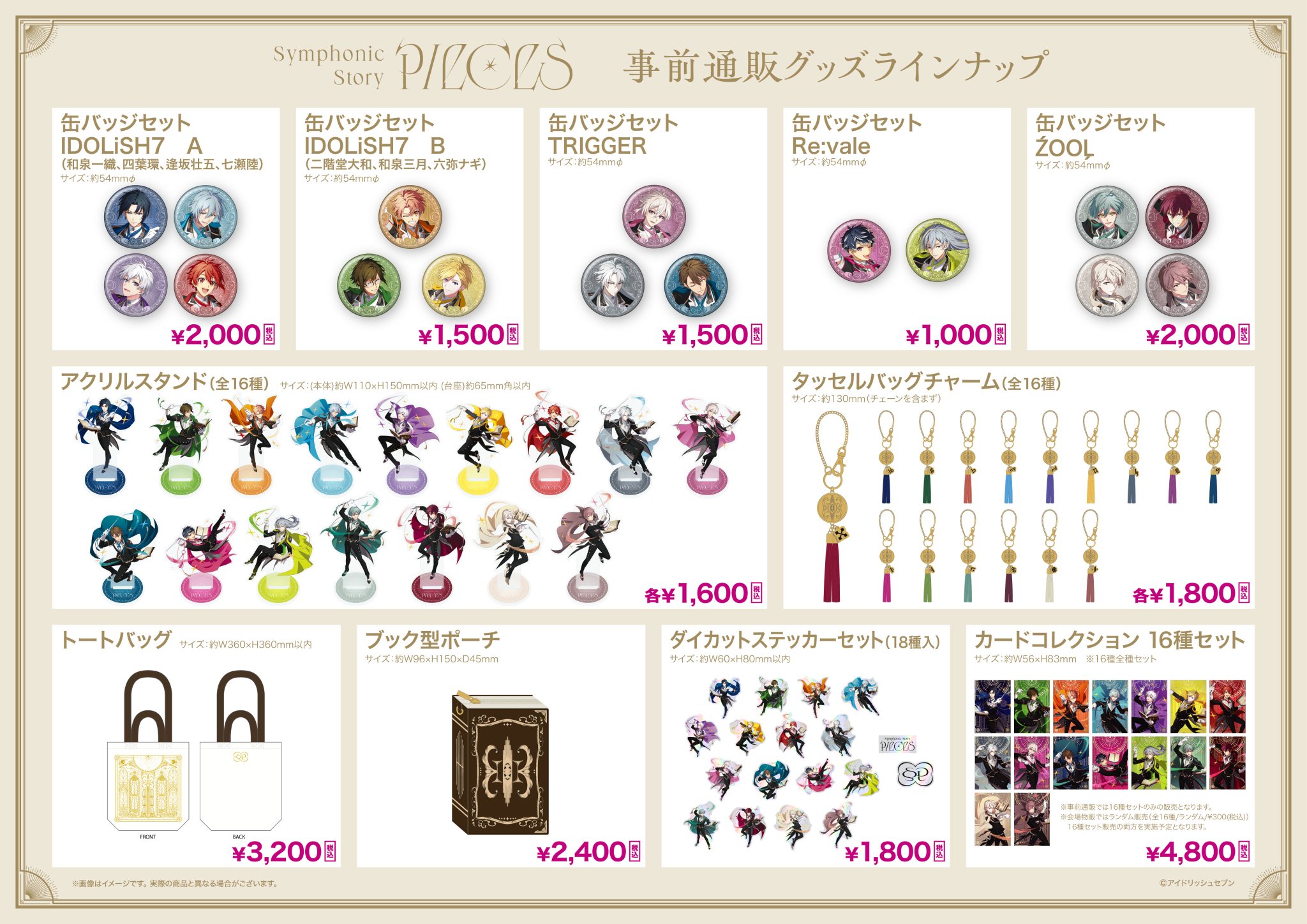 Nobu様 リクエスト 4点 まとめ商品 合計8点 KK irabu様 リクエスト 4点