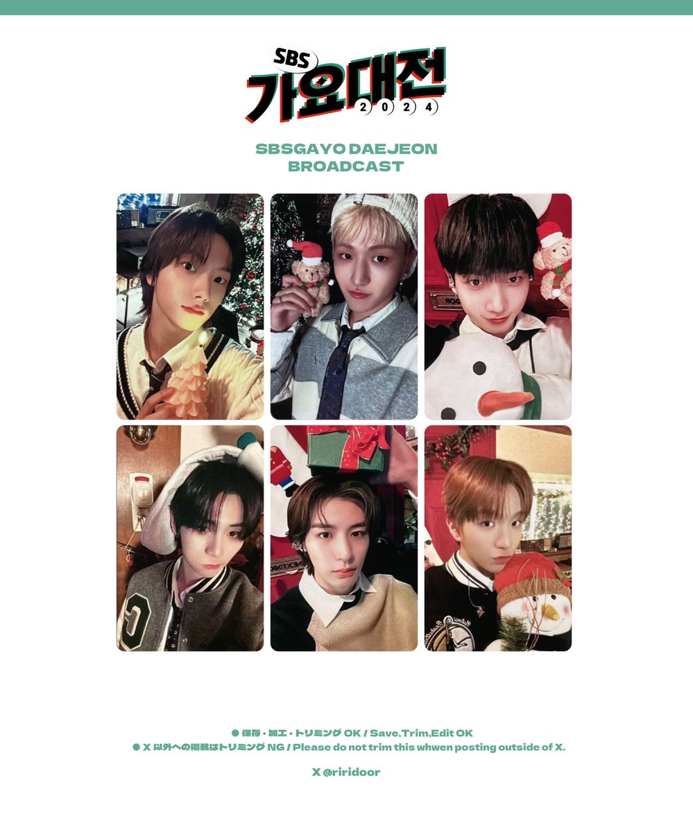 BOYNEXTDOOR SBS 公開放送 歌謡大典 セット全員6枚 BOYNEXTDOOR SBS