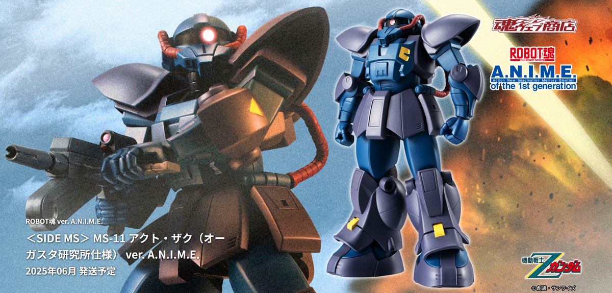 商品情報公開】 『#機動戦士Zガンダム』より 「ROBOT魂 ＜SIDE MS＞ MS