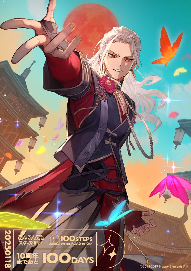 ⋱ #あんスタ10周年 まであと100日 ⋰ 本日は＜lack(@lalalalack