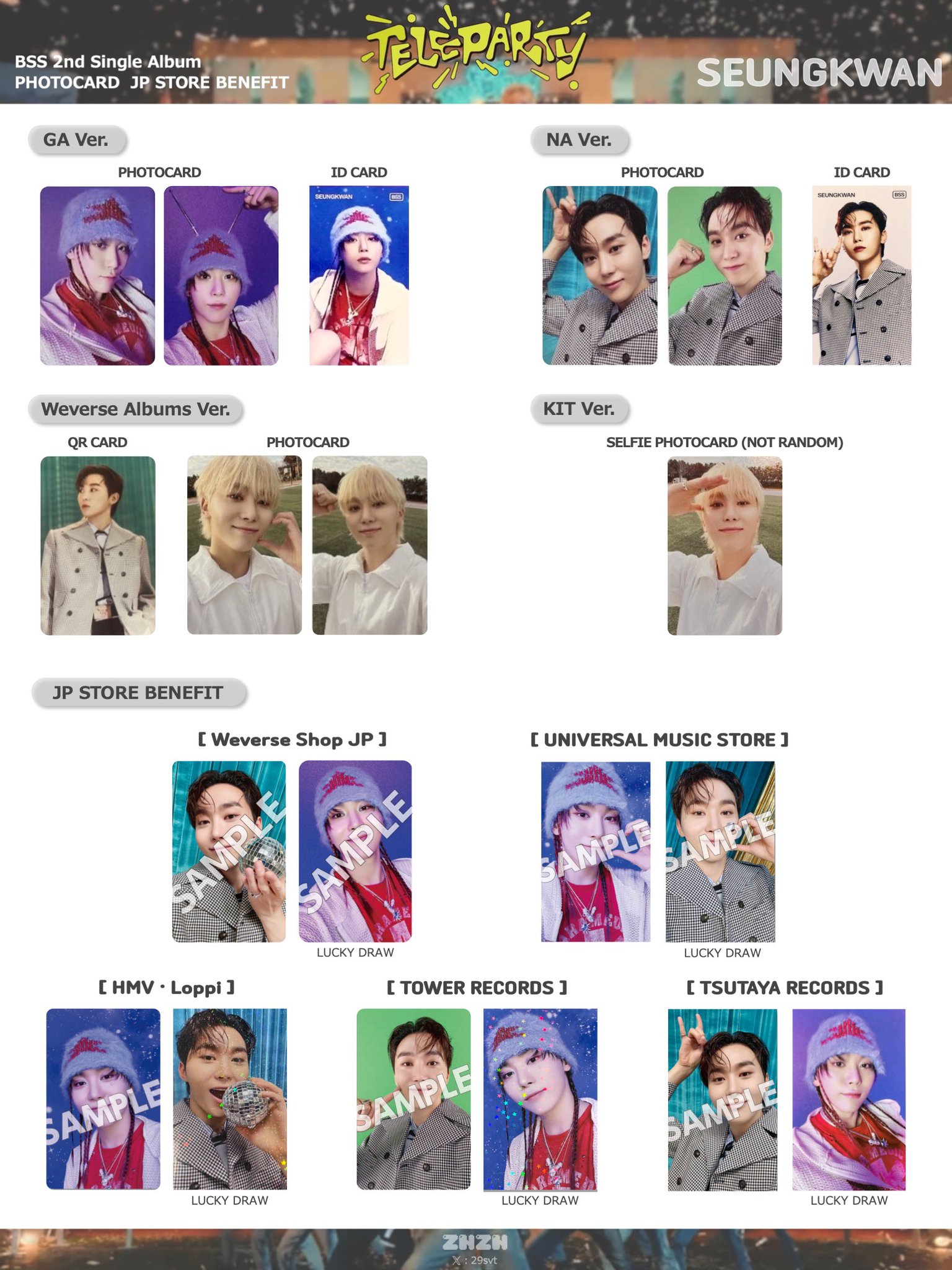 Seventeen BSS セブチ ドギョム サノク トレカ 公開放送 Seventeen