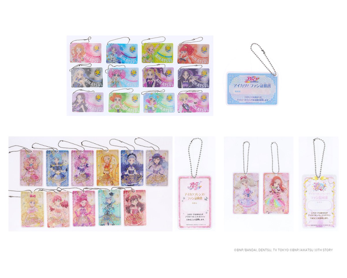 新商品情報】 ❤️オフィシャルストア限定❤️ ファン証明書デザイン