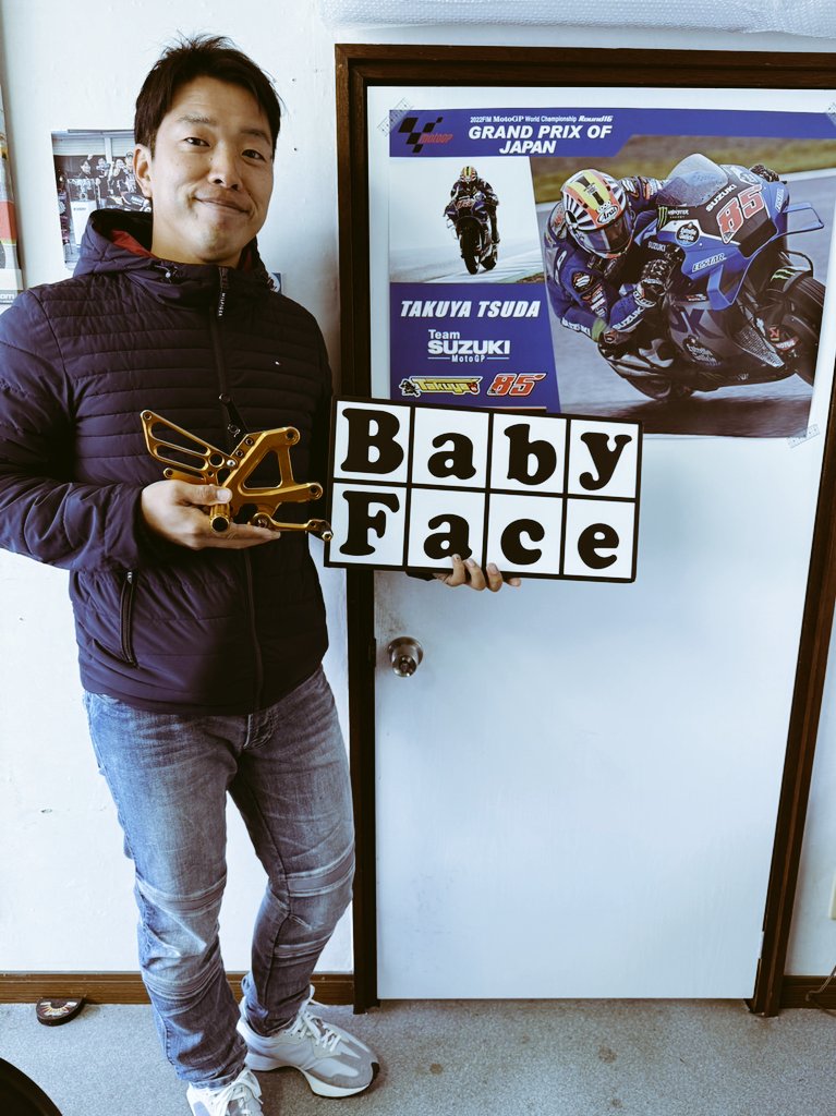 操作する時に触れるパーツって重要！ 今年もベビーフェイスと共に戦う！