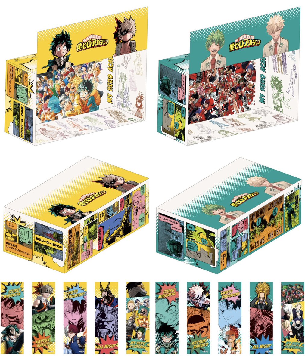 僕のヒーローアカデミア ジャンプコミックス 収納BOX（特製しおり5枚