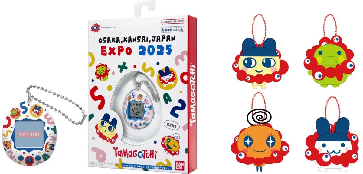 万博会場限定 ミャクミャク たまごっち マスコット コンプリートセット