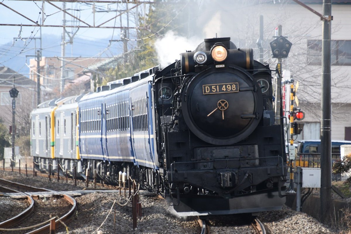 大特価 国鉄 ハッピ SnowRabbit (@hakutaka_super_) / Posts / X