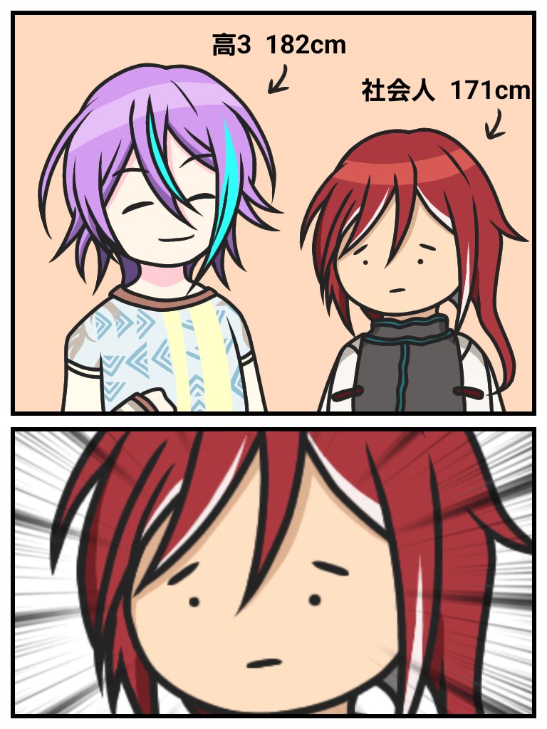 プロセカあんスタコラボ MV見たら神代類くんがデカすぎて思わず描いて