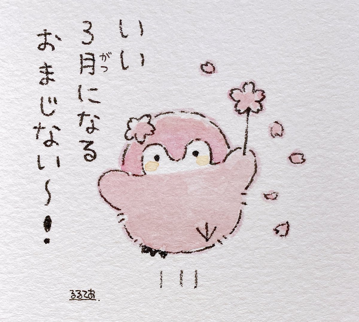 おしゃべりコウペンちゃん【公式】 (@O_koupenchan) / Posts / X