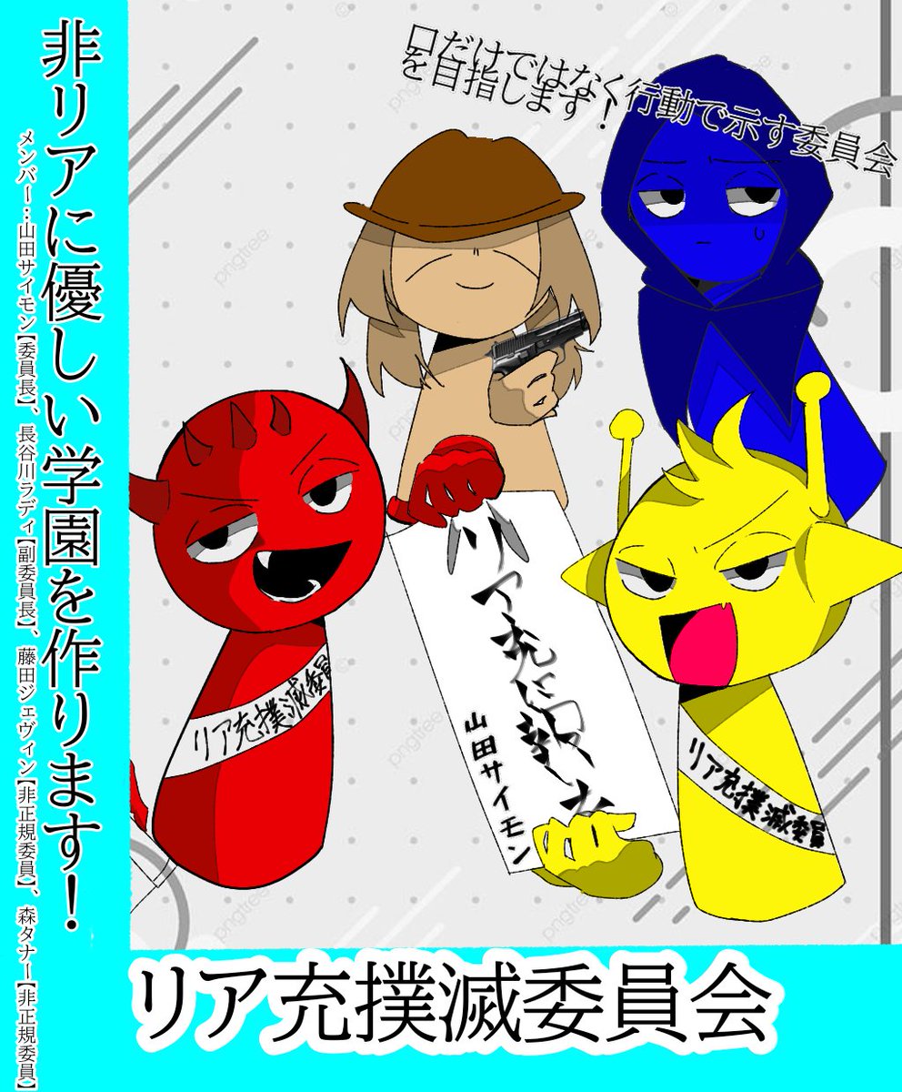 多分これ別垢で投稿したやつ。結構気に入ってる