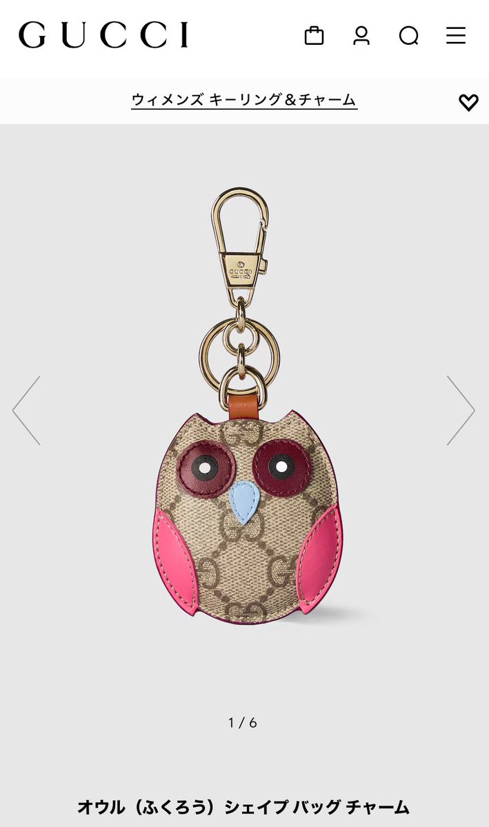 山田涼介 さんのぐっち GUCCI オウル（ふくろう）シェイプ バッグ