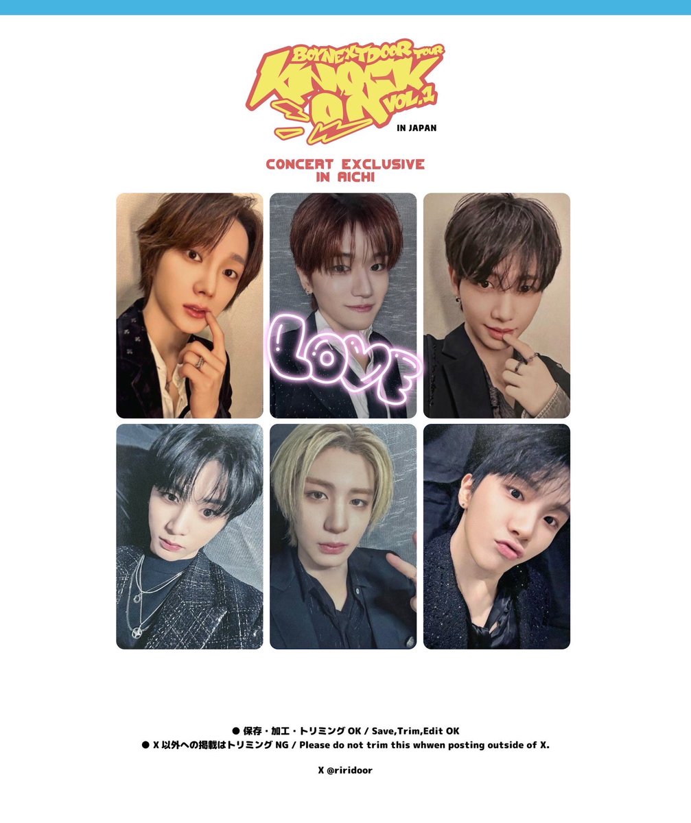 BOYNEXTDOOR LINE ミュージック当選 ソンホ トレカ boynextdoor ソンホ