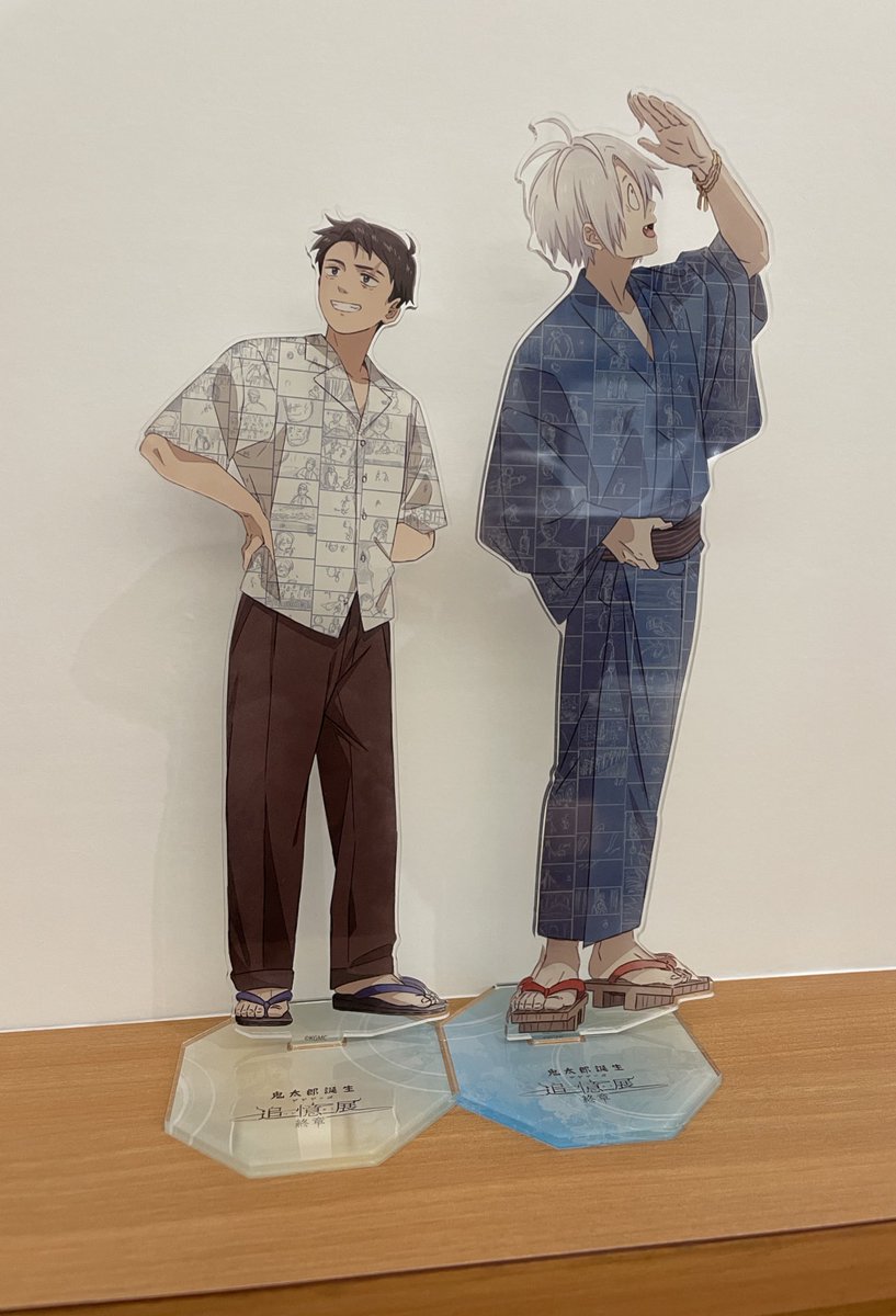 開催まであと2日／ 「#鬼太郎誕生 ゲゲゲの謎 ～追憶展～終章」 追加