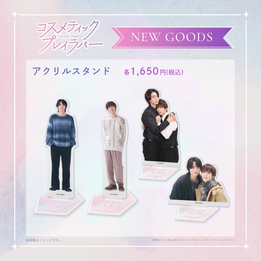 🌸🍑🌸 アクリルスタンド 🌸🍑🌸 第𝟚弾公式グッズ【アクスタ】の