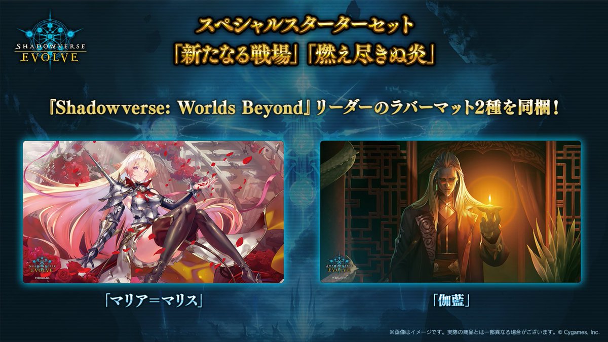 GnBqH50bUAAvCQS.jpg?format=jpg