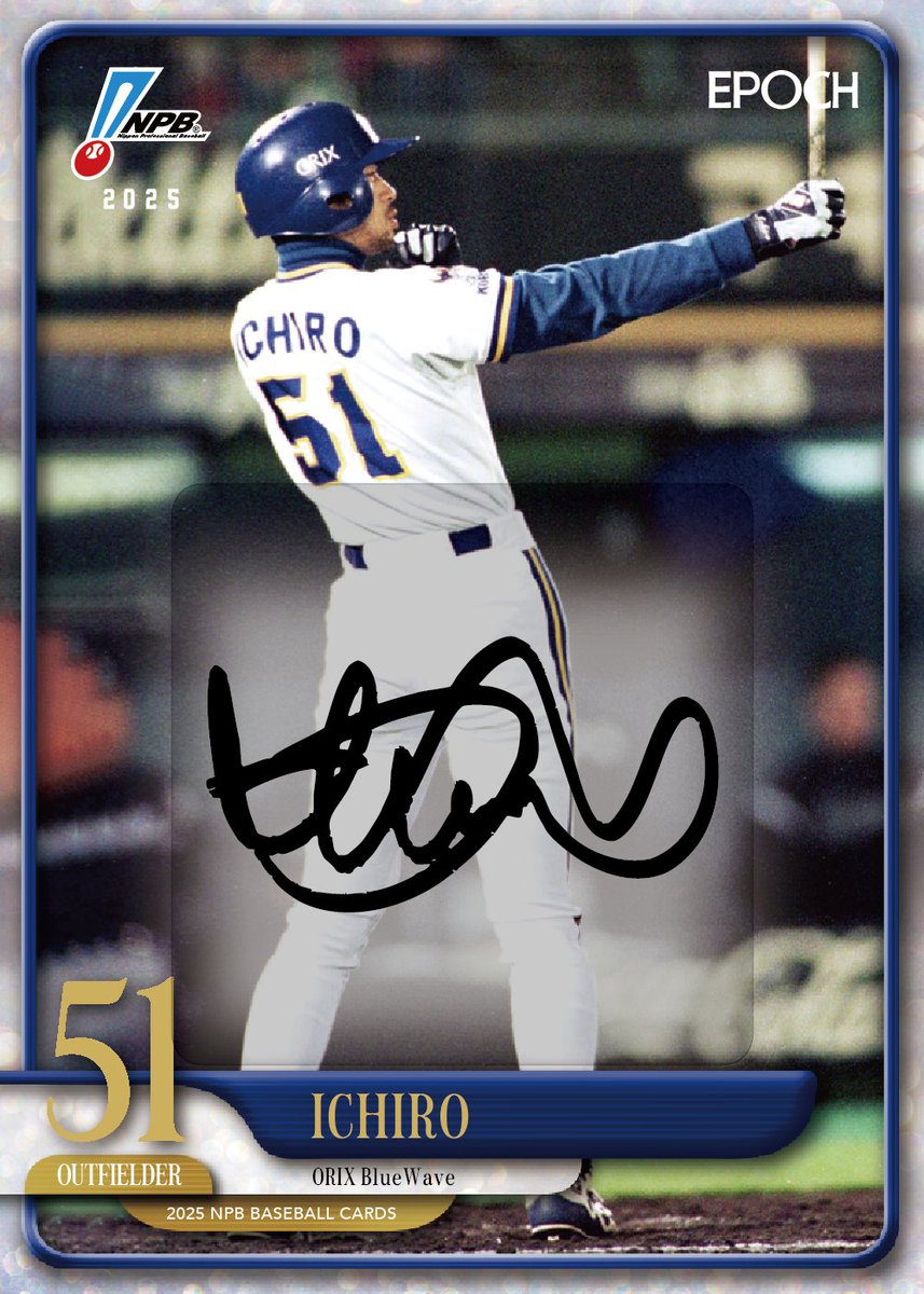 希少！！イチロー　プロ野球カード