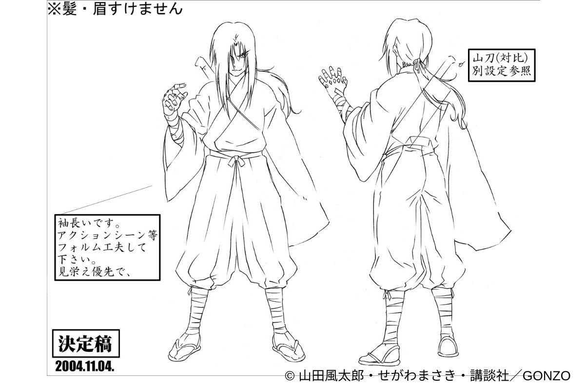 設定資料：夜叉丸】 スタンダードな二枚目です。わりと描きやすくて