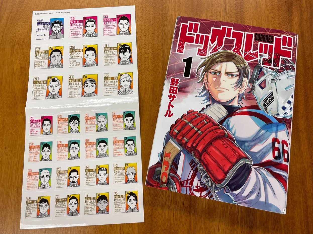 ゴールデンカムイ全巻 ドッグスレッド1〜4巻 セット ゴールデンカムイ