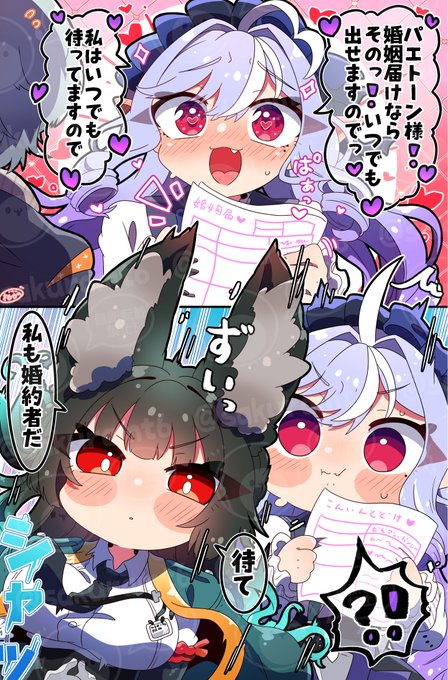 桜もち(@sakuramt6) さんのマンガ一覧 : 4ページ目 | ツイコミ(仮)