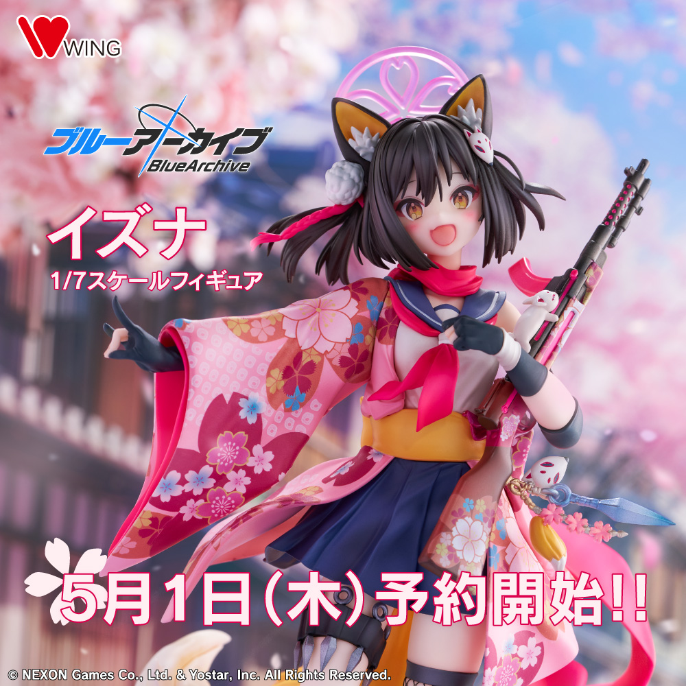 📢近日受注開始 ＼ 「イズナに何なりとご用命ください！」 #ブルー