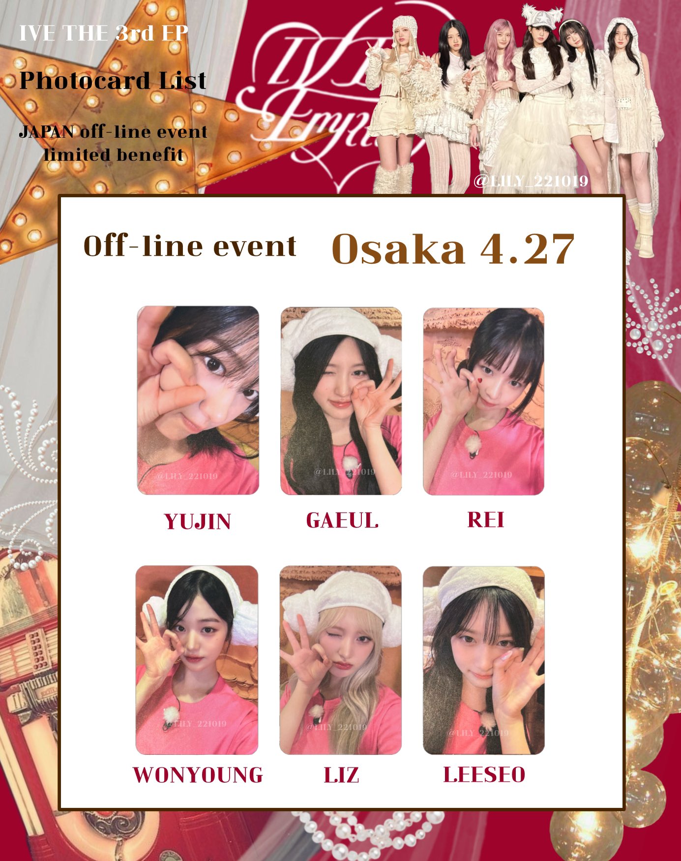 IVE Secret 9/24会場限定トレカ6種コンプ IVE SECRET 会場限定 トレカ