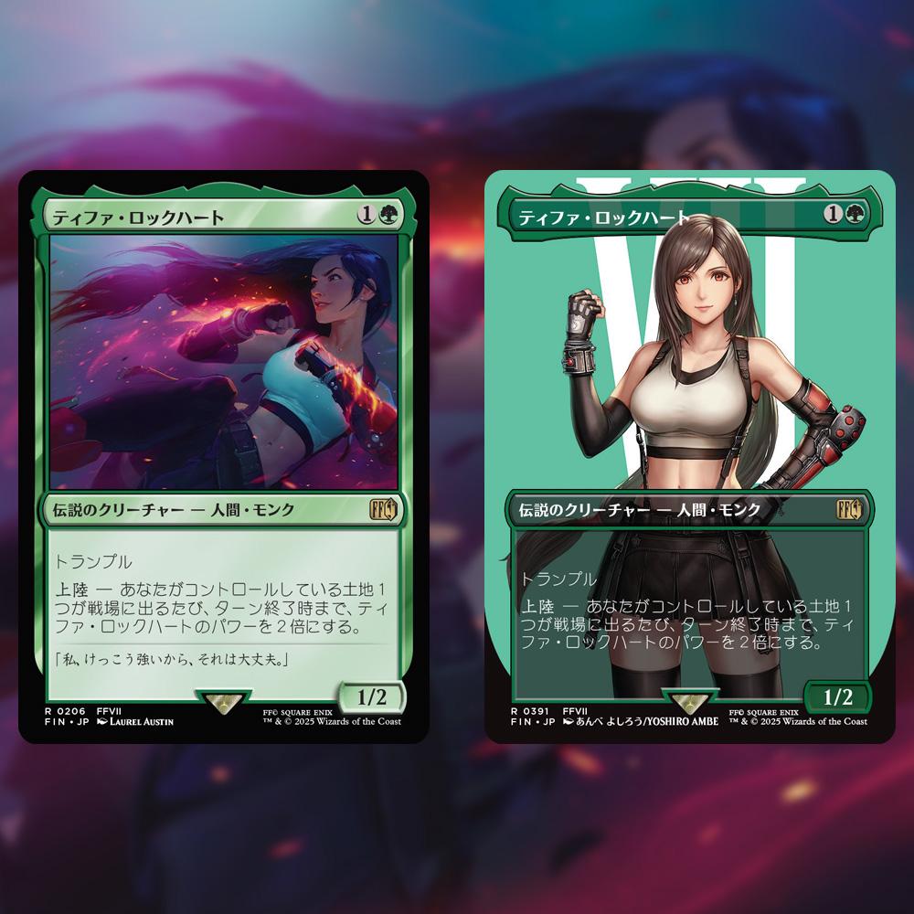 MTG x FINAL FANTASY】 《ティファ・ロックハート》 🇯🇵🎨@y_ambe