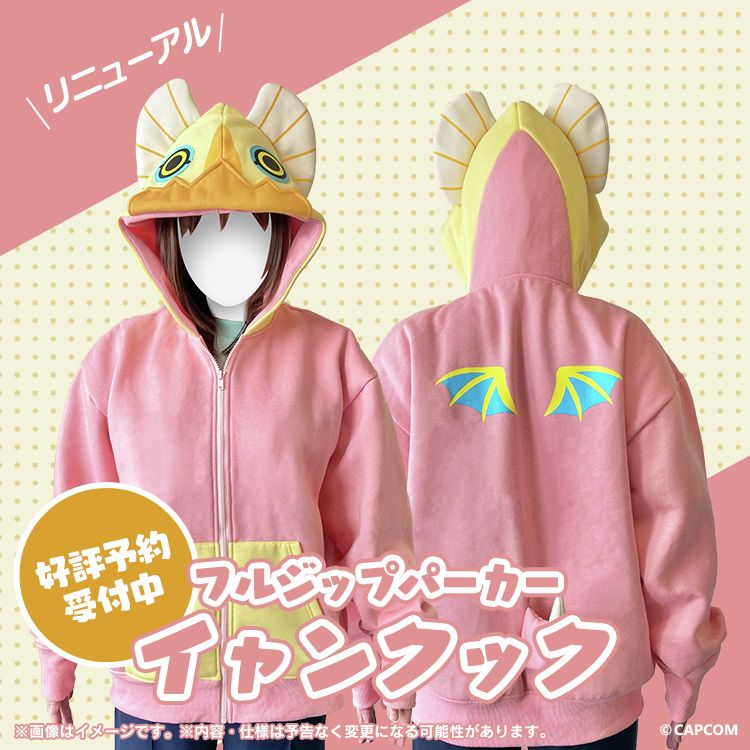 クック先生になりきれ!? 「モンスターハンター」シリーズの人気