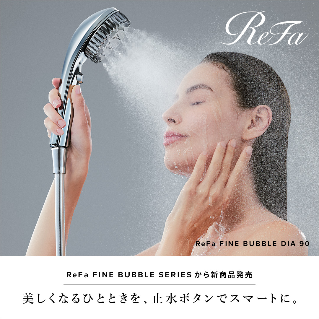 NEW item 🚿／ ． ． 大人気の「リファファインバブル ダイア」より 90