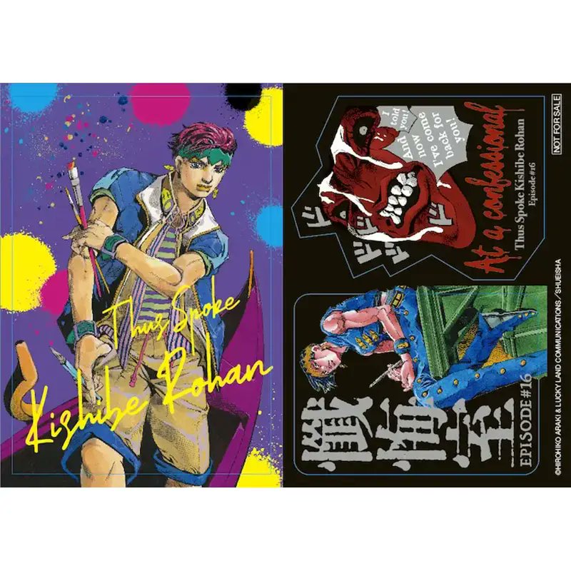 ジョジョの奇妙な冒険】ステッカー付録「JOJO magazine 2025 SUMMER」5