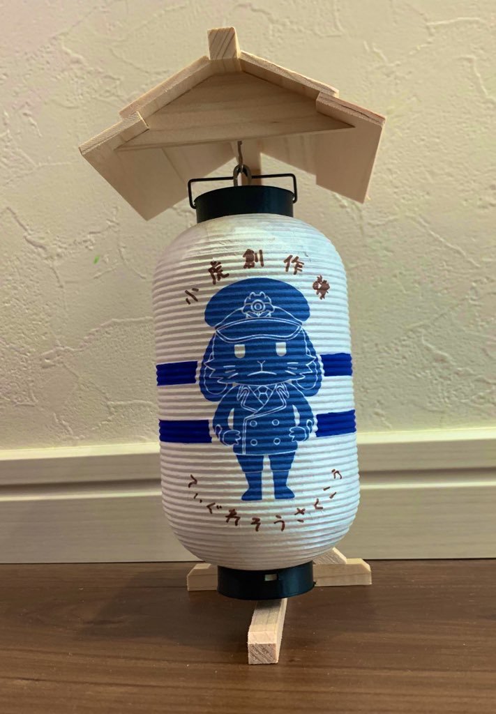 くすのきや公式】ミニちょうちん製作1,800円〜 (@kusunokiya) / Posts / X