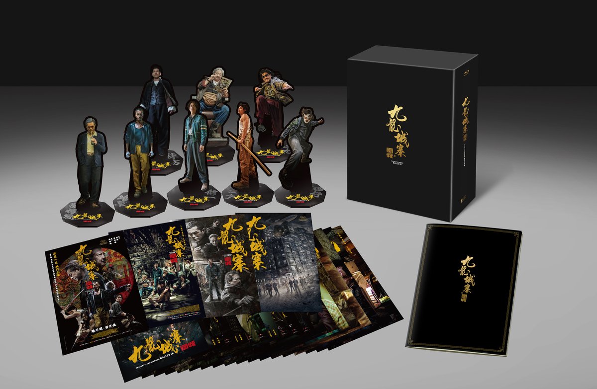 🎉UHD/Blu-ray/DVD 発売決定🎉 『#トワイライト・ウォリアーズ 決戦