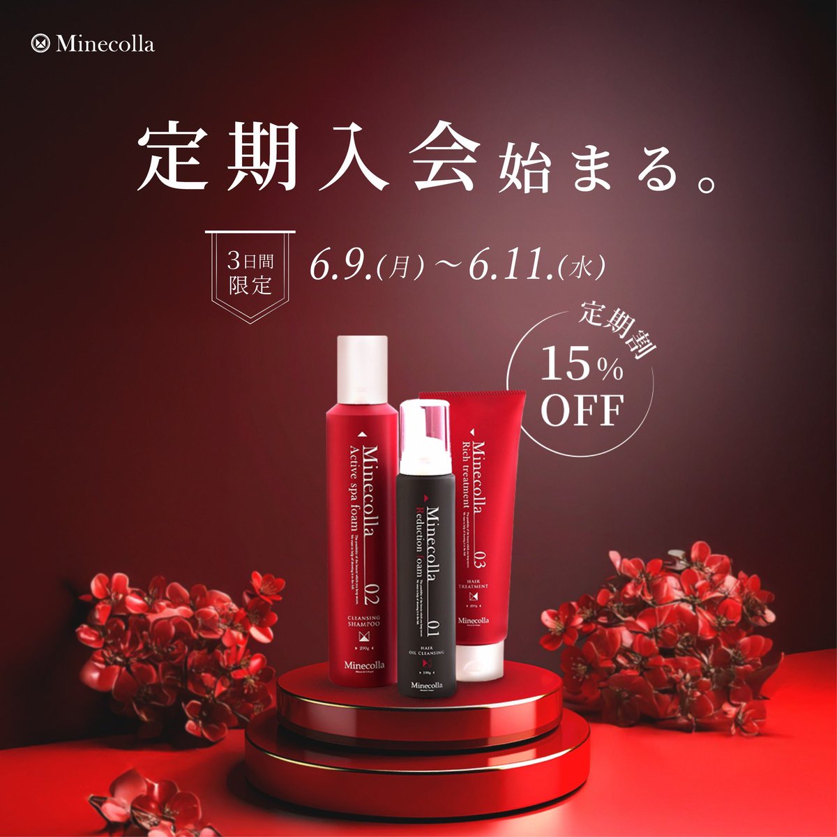 公式】Minecolla ミネコラ (@minecolla) / Posts / X