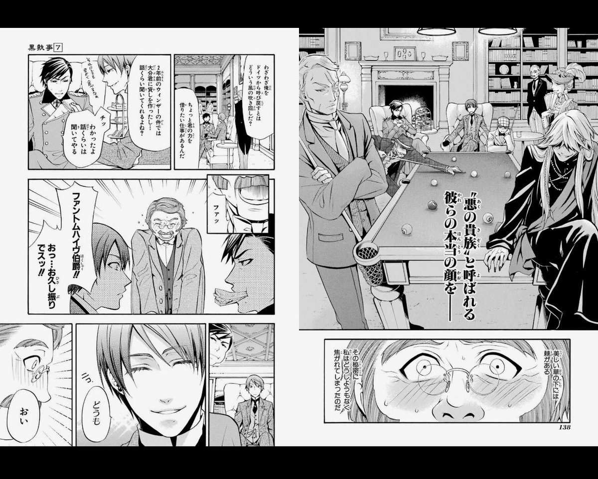 アニメ 10話 04】 ディーデリヒ🥪🥪🥪 シエルの父・ヴ.. | クマ