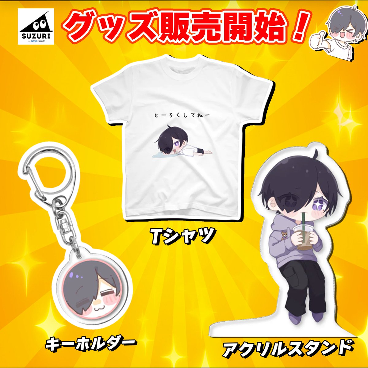 まーくん (@KHAOS_MAHKUN) / Posts / X