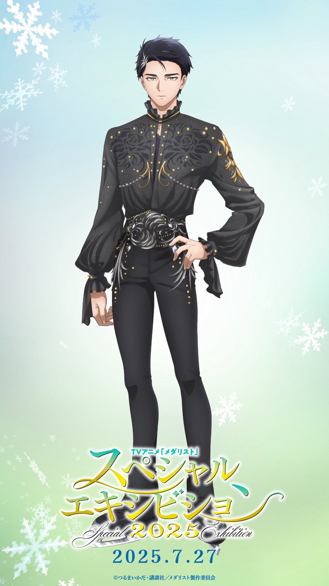 ✧₊ キャラソロビジュアル紹介4️⃣🥇₊✧ 『#メダリスト 』スペシャル