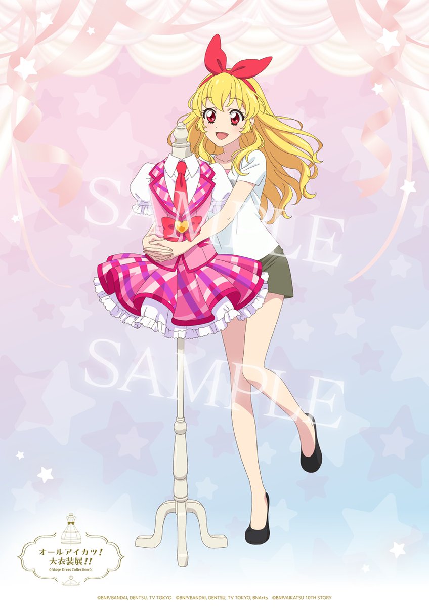 📢開催まであと【1日】🌟 「オールアイカツ！大衣装展！！」 描き