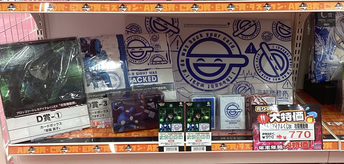 🎯くじ情報🎯 🔥大特価🔥 9️⃣9️⃣0️⃣円→7️⃣7️⃣0️⃣円