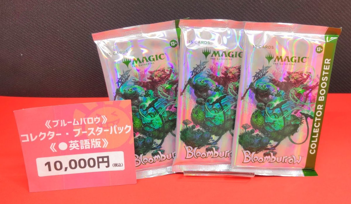 ブルームバロウ コレクターブースター box 英語版 楽天市場】【新品