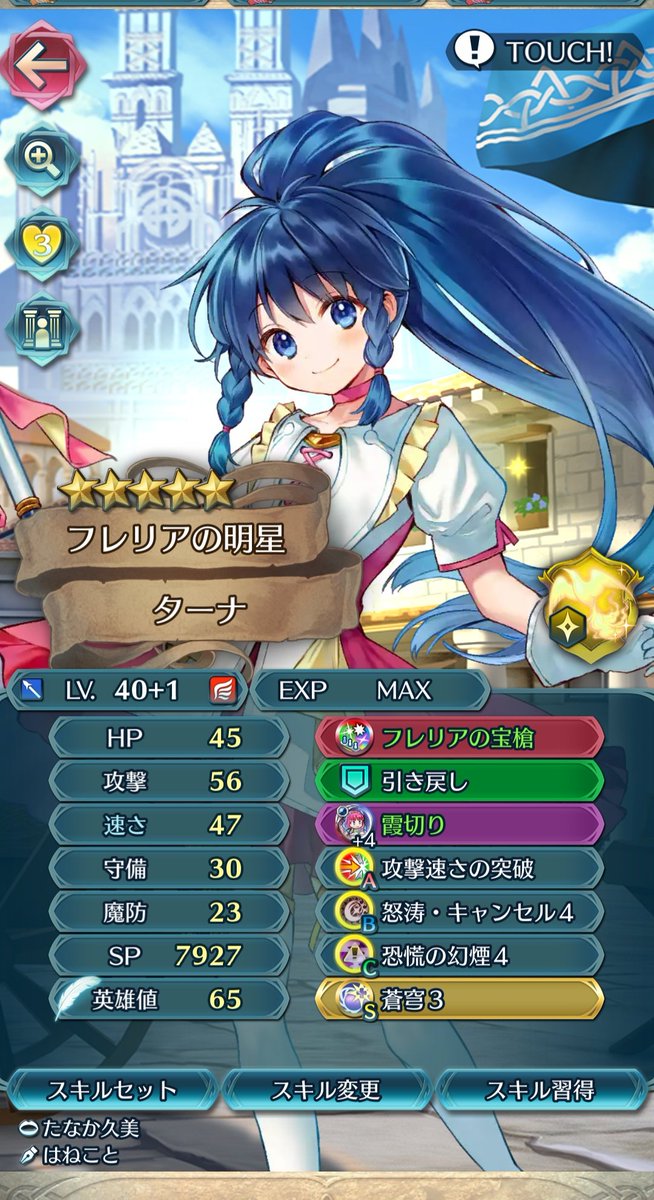 アジシオ太郎🐟 (@Vt1S6Fw85oZbGRl) / Posts / X