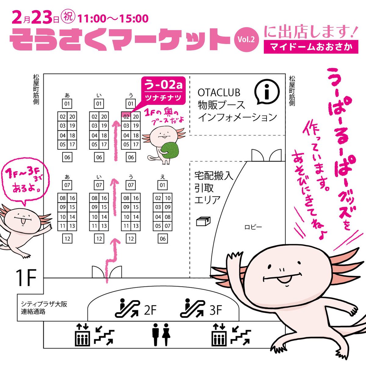 ツナチナツ (@tsuna_china2) / Posts / X