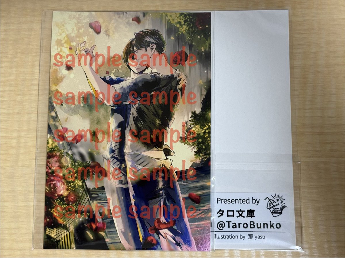 Giveawayのお知らせ 2/20、21にBounPrem主演ドラマREVAMPのポスト