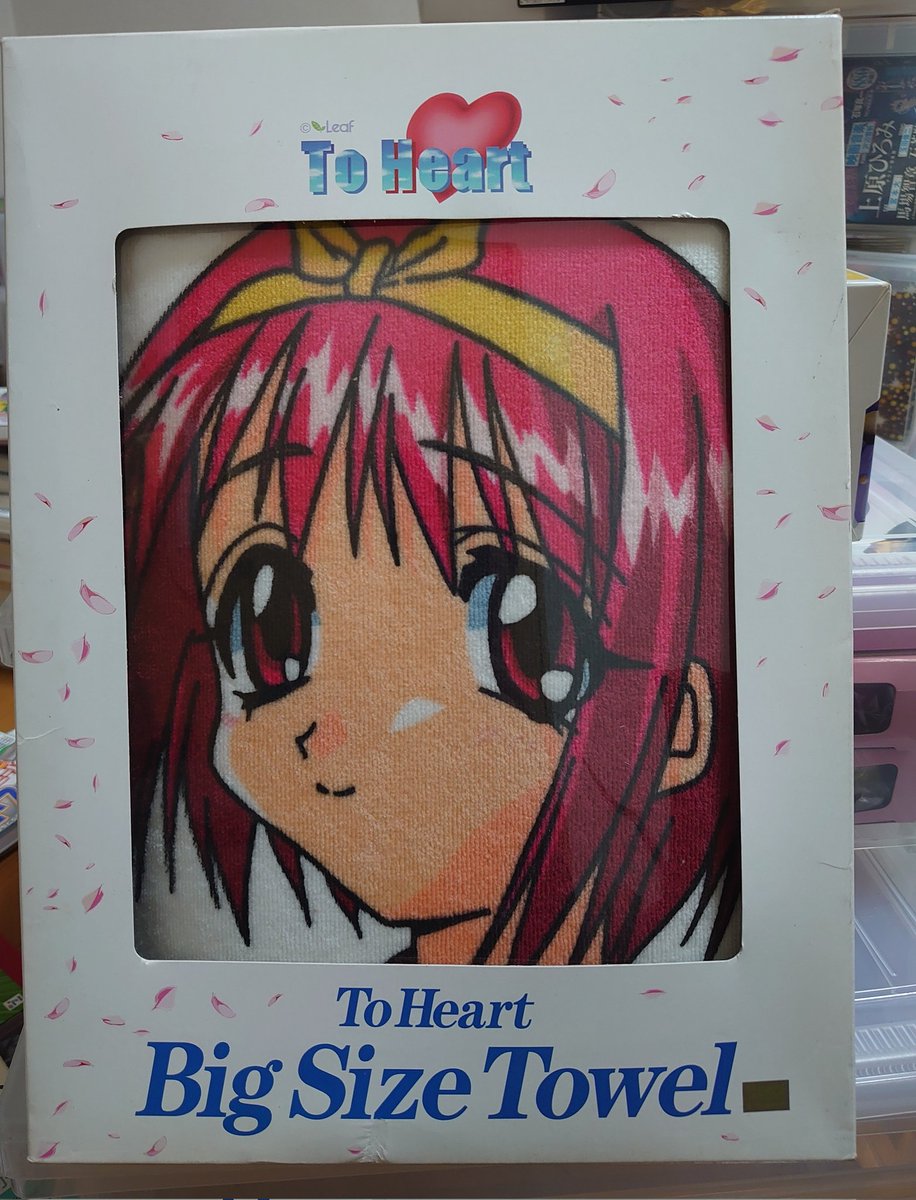 To Heart ビッグサイズタオル 神岸あかり マルチ 2枚セット To Heart