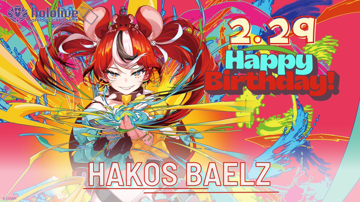 はるすけ (@haru0214suke) / Posts / X