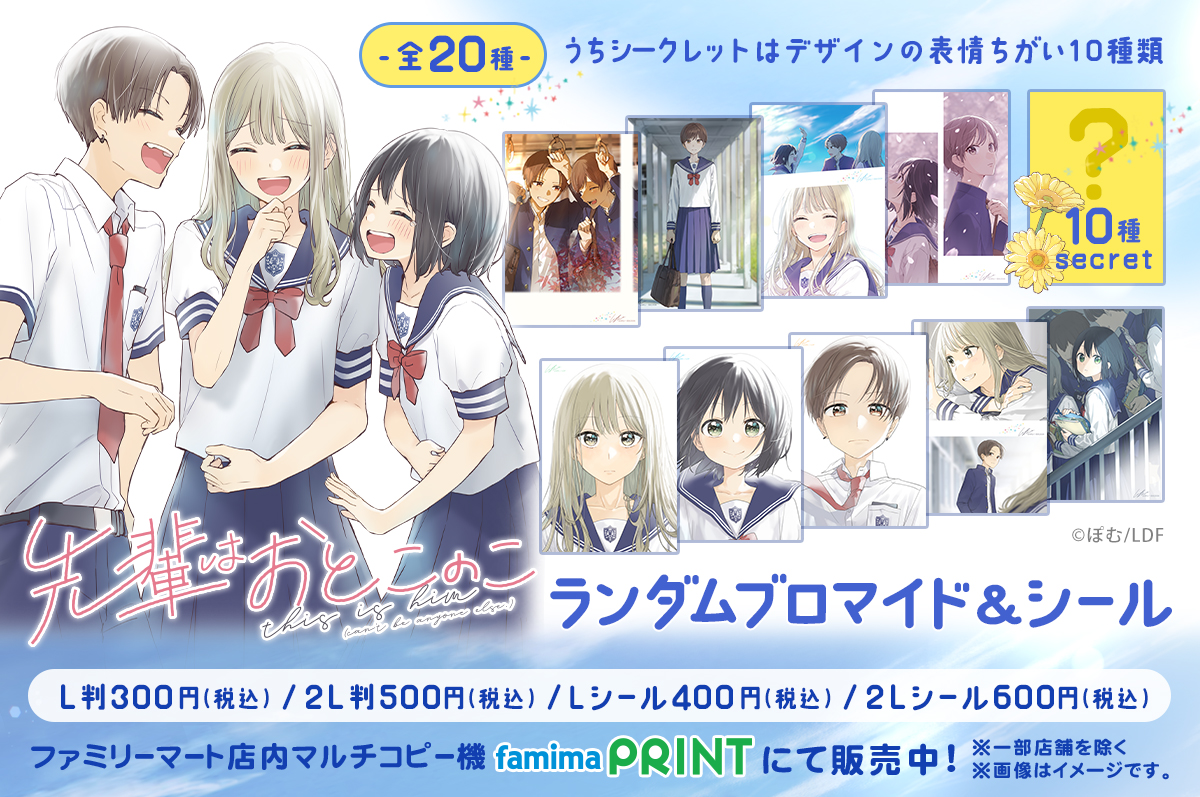 ぽむ (@pomujoynet1) / Posts / X