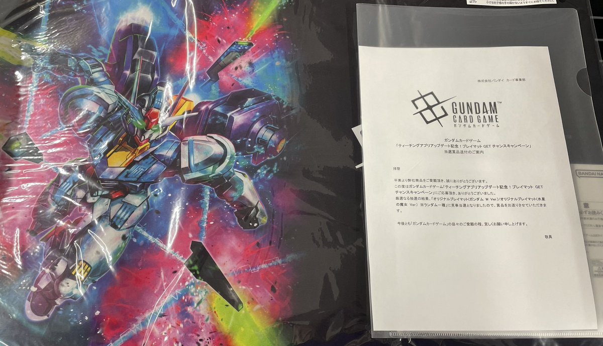 正月値下げ!!】ガンダムカードゲームティーチングアプリプレイマット