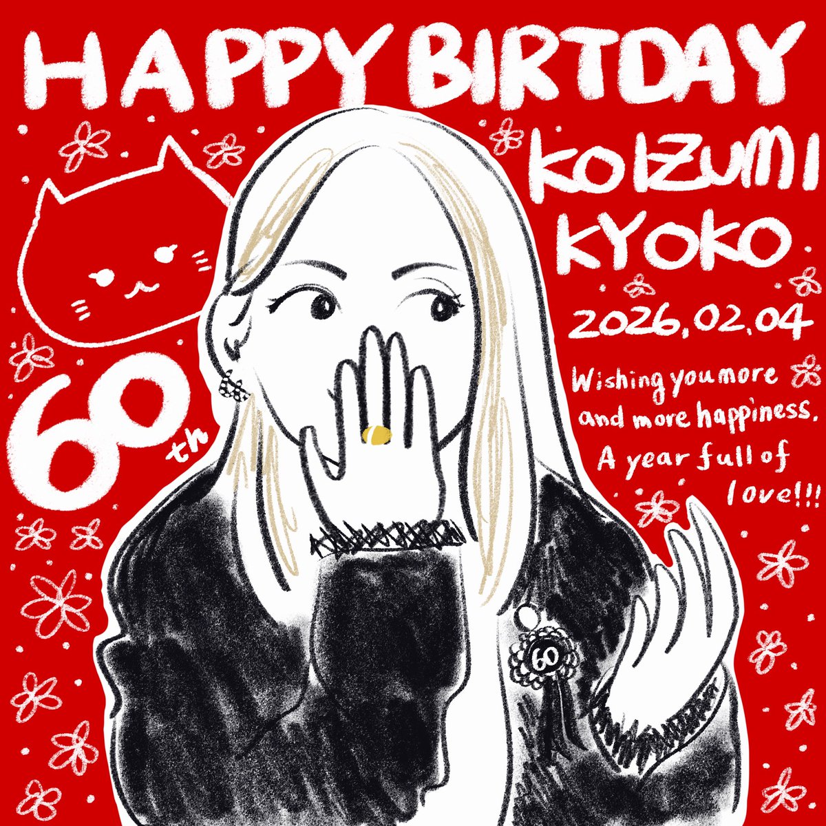 HBD❤️KYON2🐈‍⬛✨ 最後から2番目の恋、1期目をきっかけにじわじわ沼