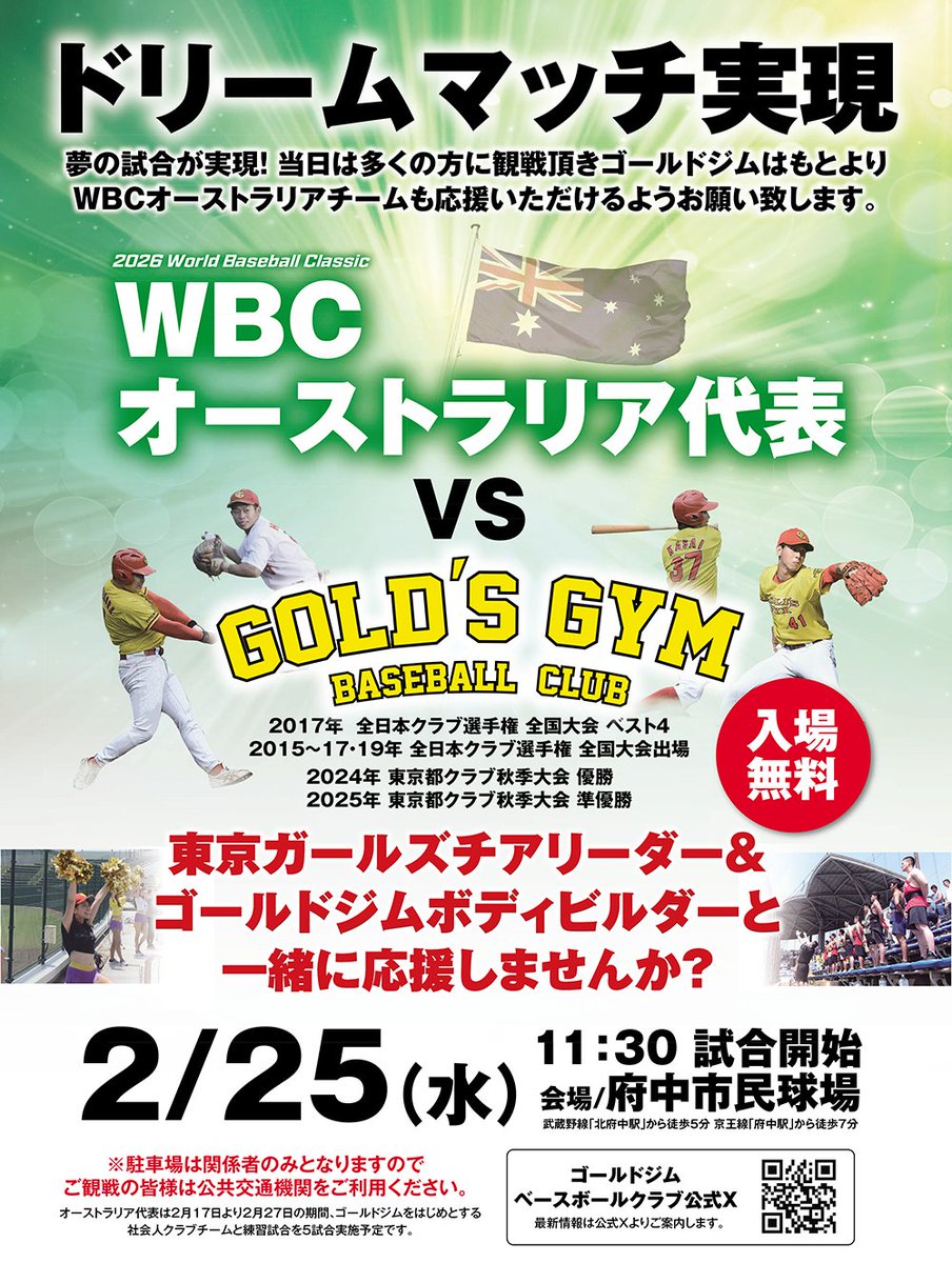 ゴールドジムジャパン（公式） (@goldsgymjapan) / Posts / X